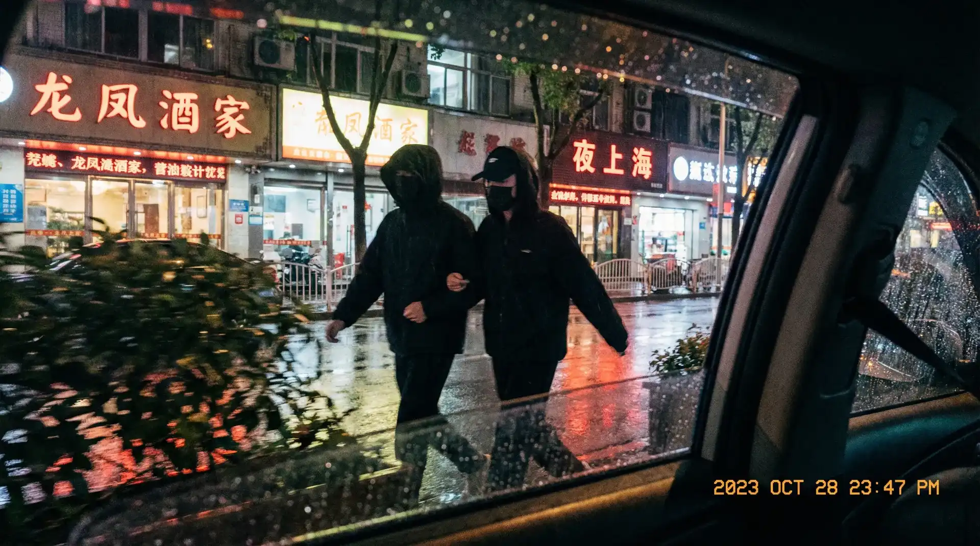 爆料-爆料在线观看::全网独家爆料合集 - 顶流明星深夜密会现场抓拍照片